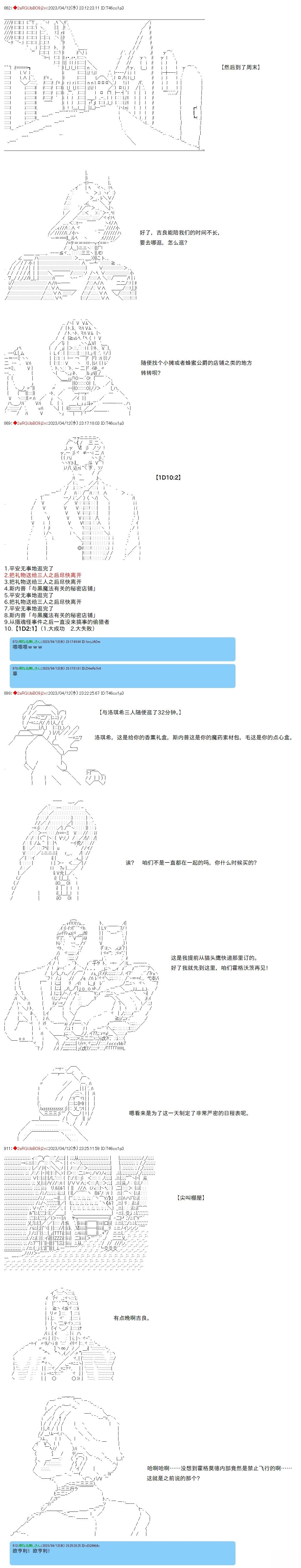 第95话1