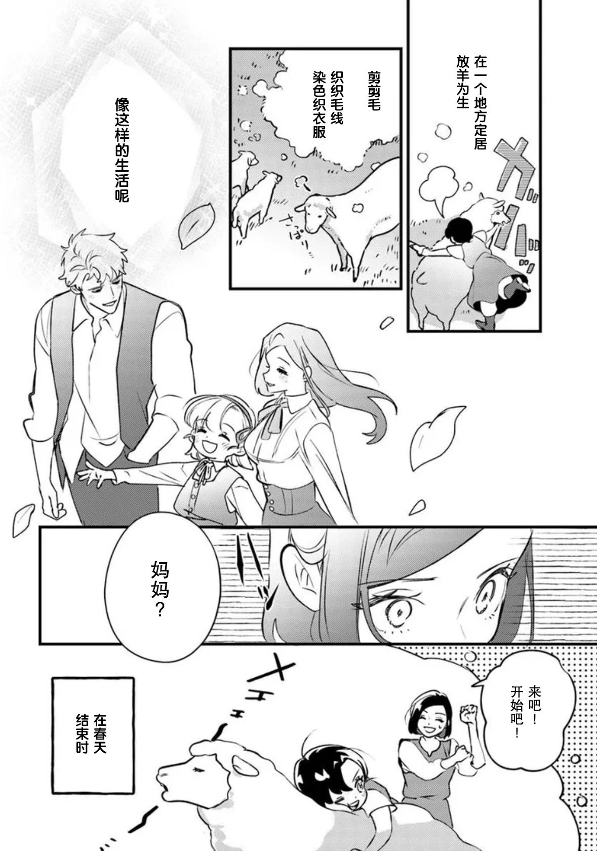 第17话1