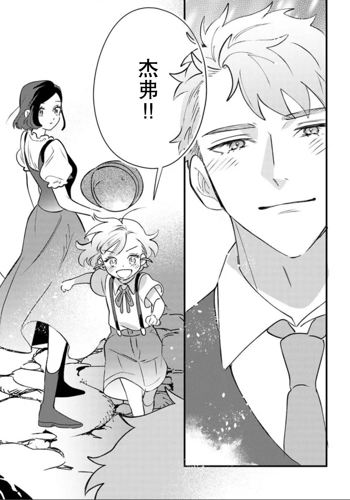 第17话1