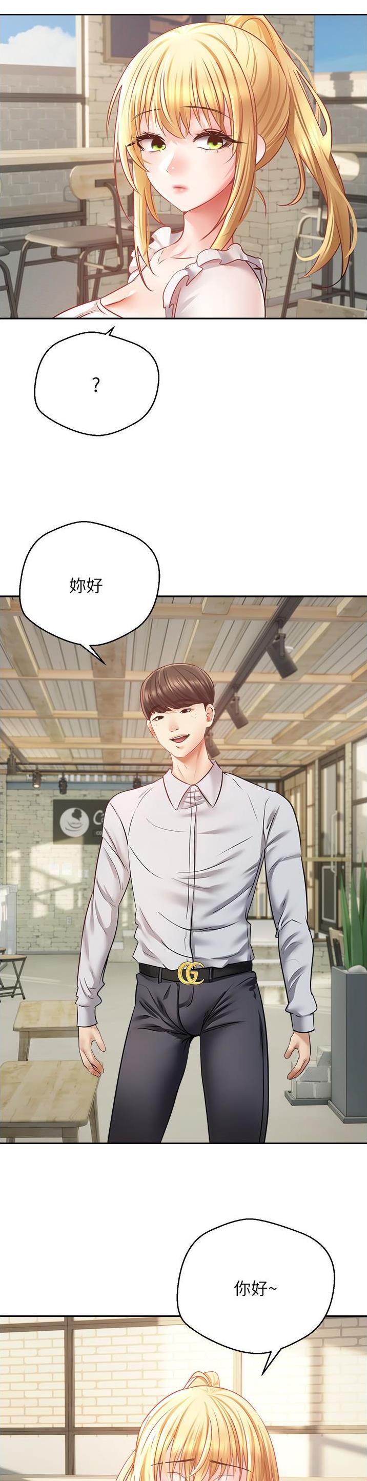 国台办哀悼台中火灾遇难同胞漫画,第56话5图