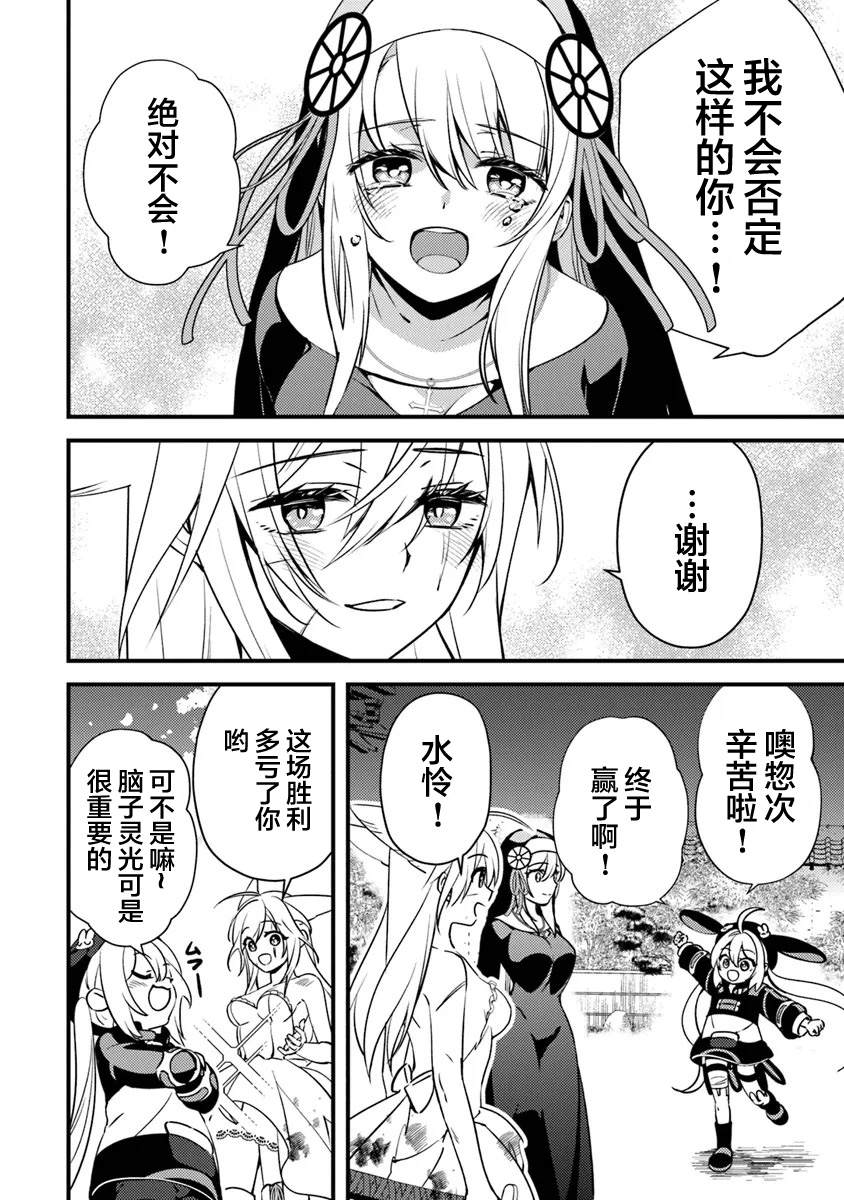 第15.3话2