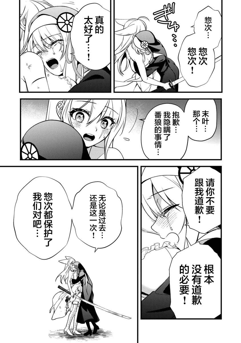 第15.3话1