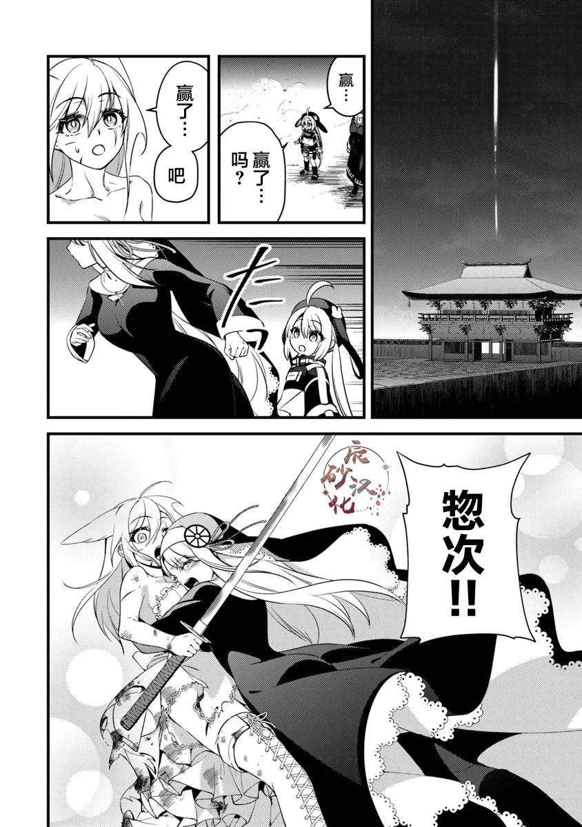 第15.3话0