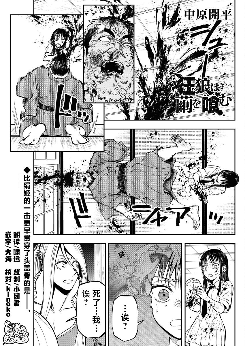 第20话0