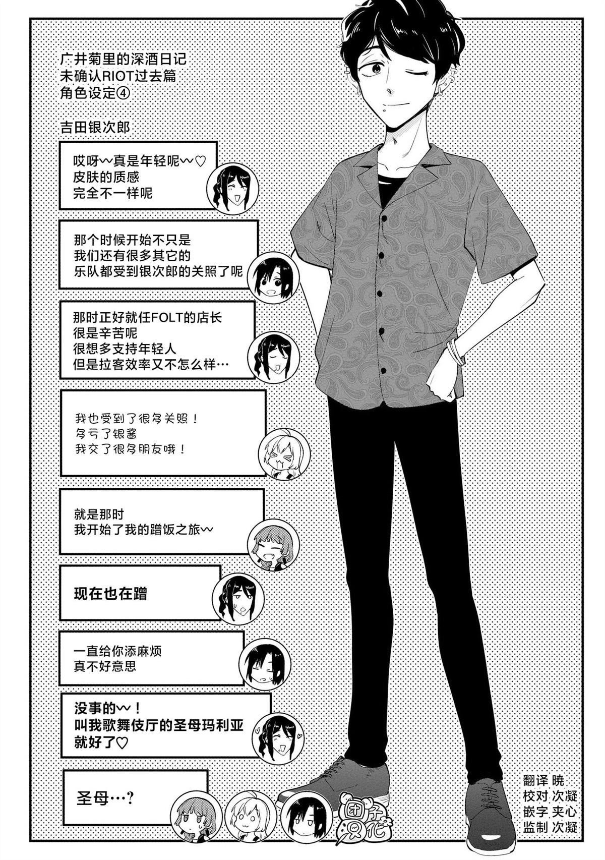 番外130