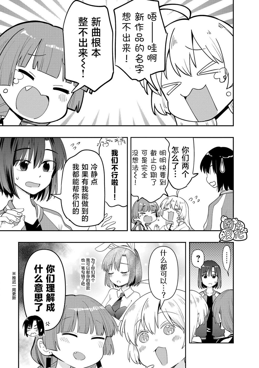番外140