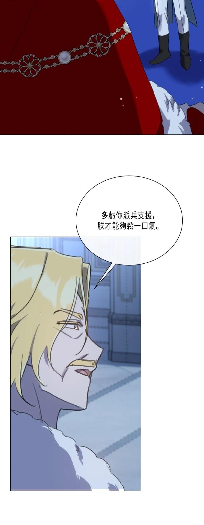 姐不再是当年的姐了是啥意思漫画,第103话5图
