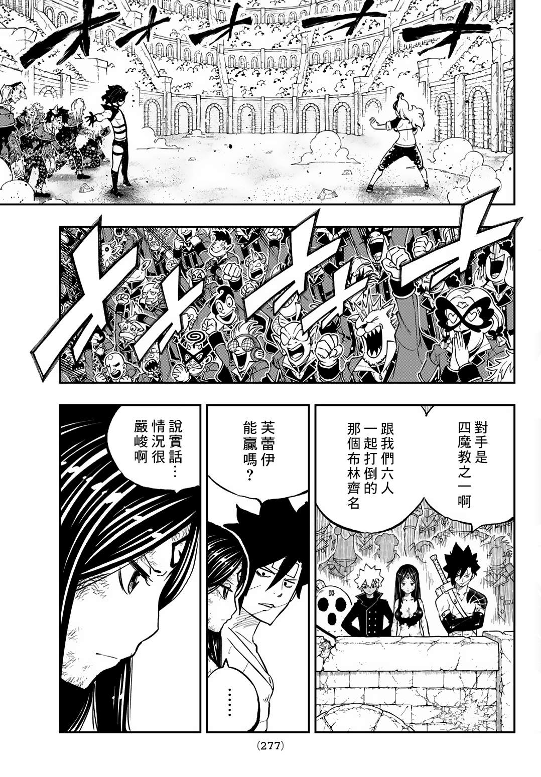 第19话2