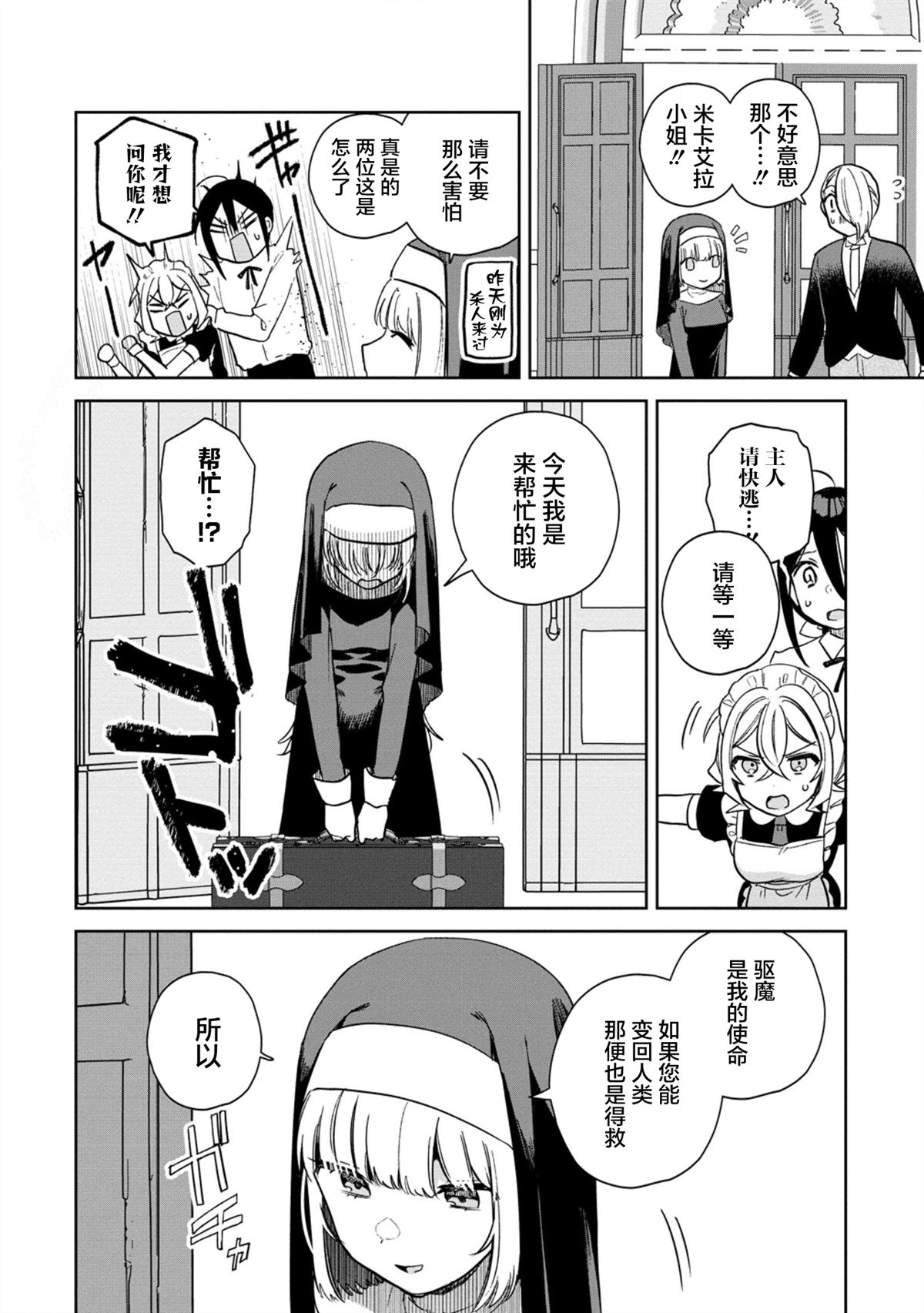 第15.1话1