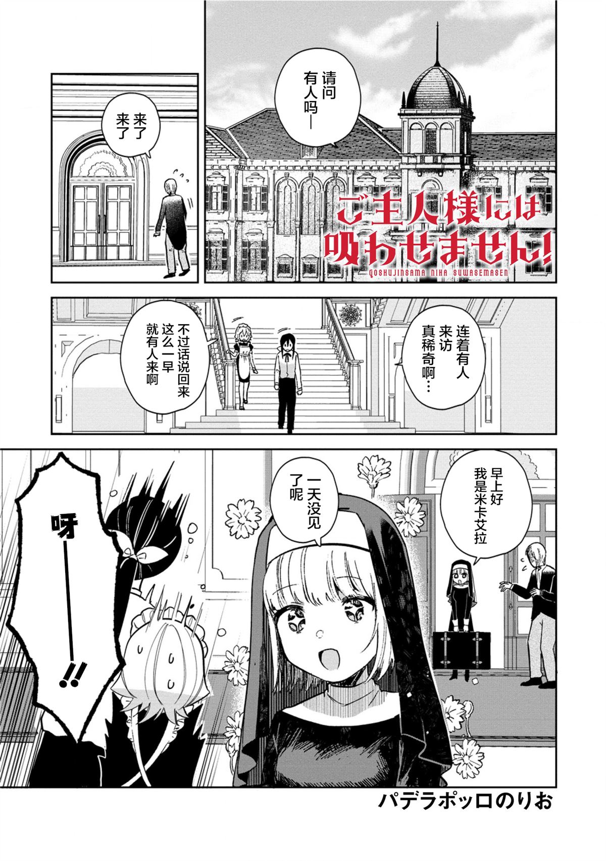 第15.1话0