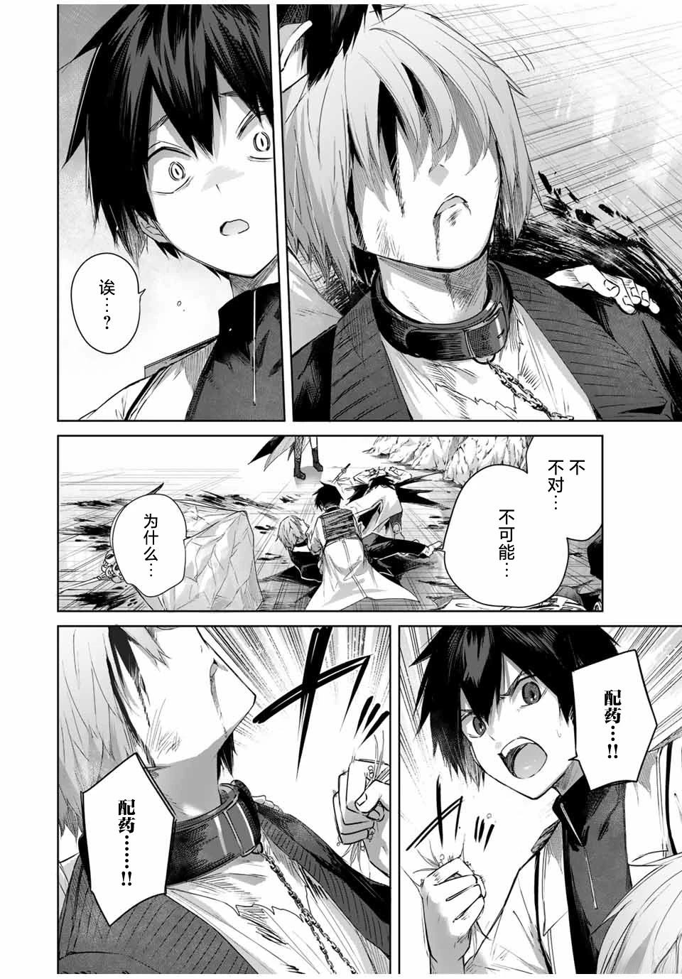 第37话1
