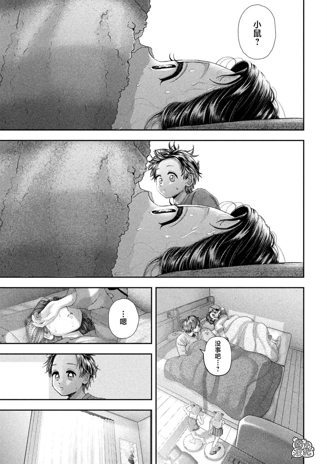 第51话3