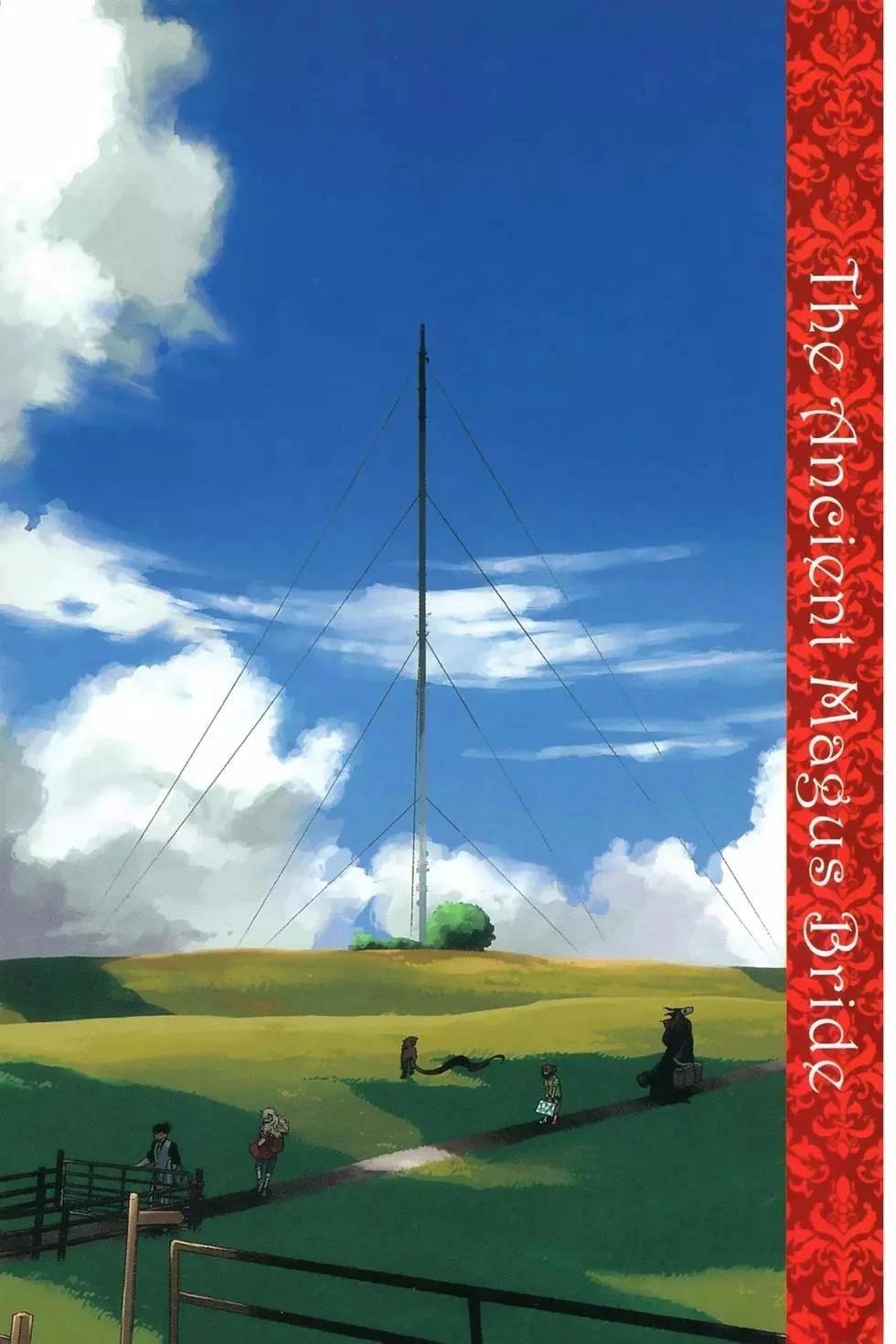 魔法使之嫁96话漫画,第9卷5图