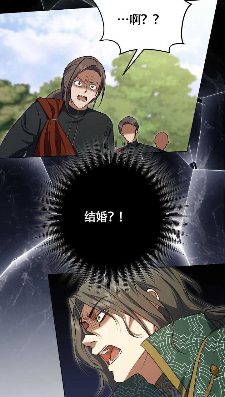 第70话3