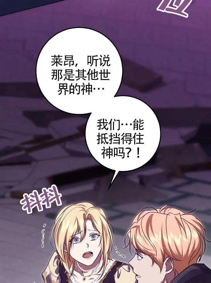 第86话2