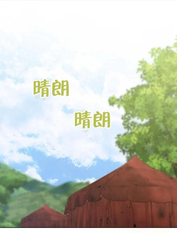 第72话0