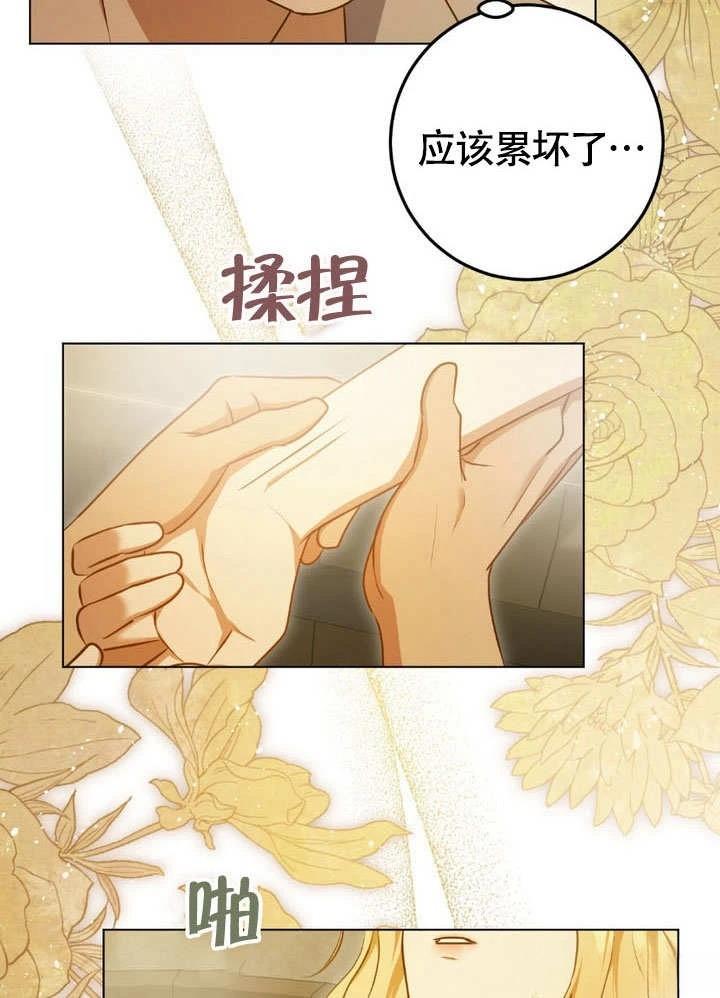 第64话3