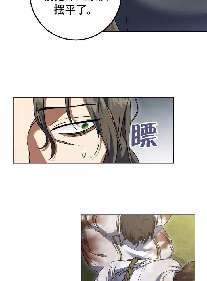 第66话2