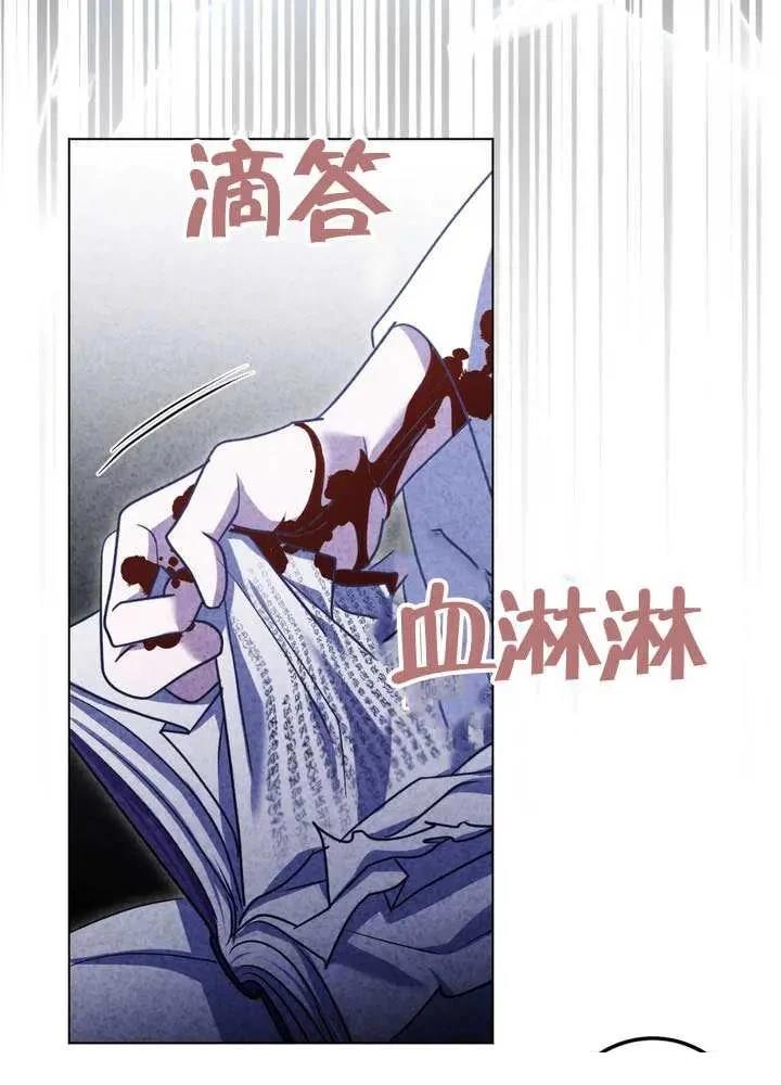 第81话3