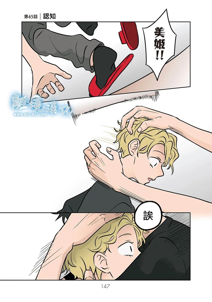 第65话0