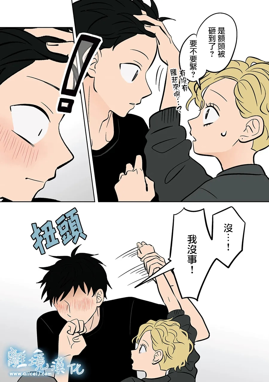 第65话4