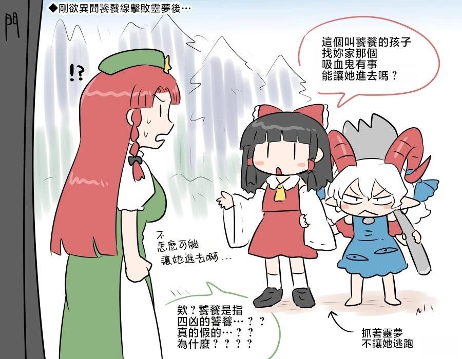 第16话1