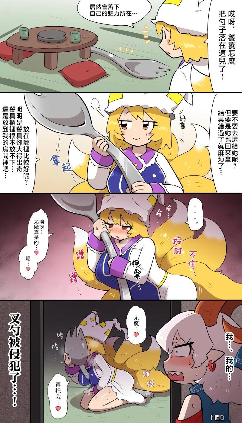 第16话3
