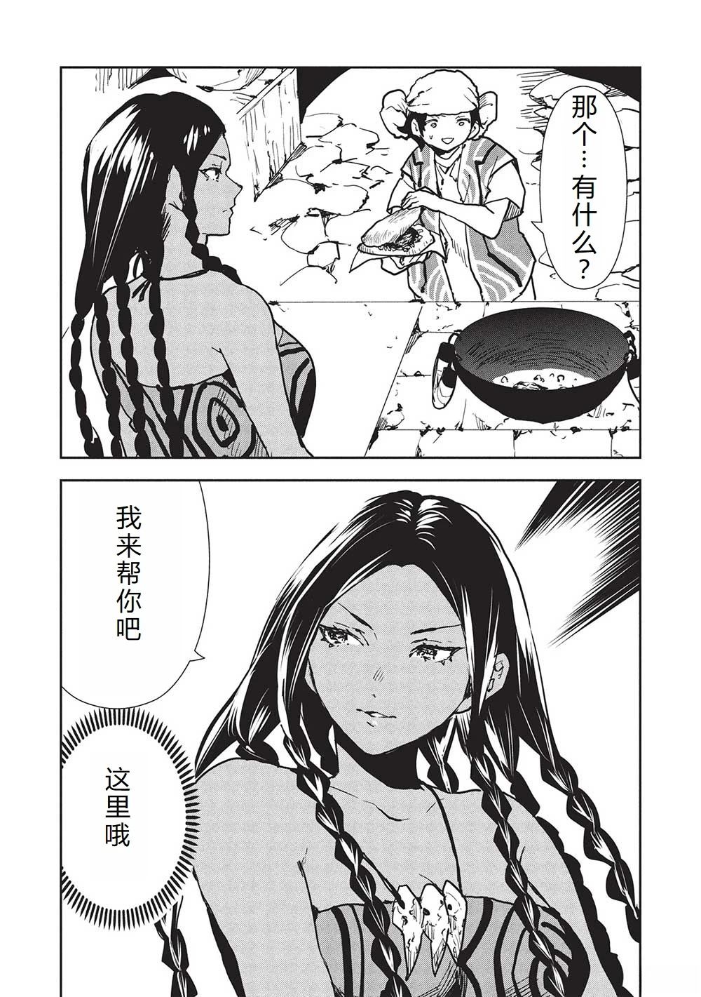 第60话4