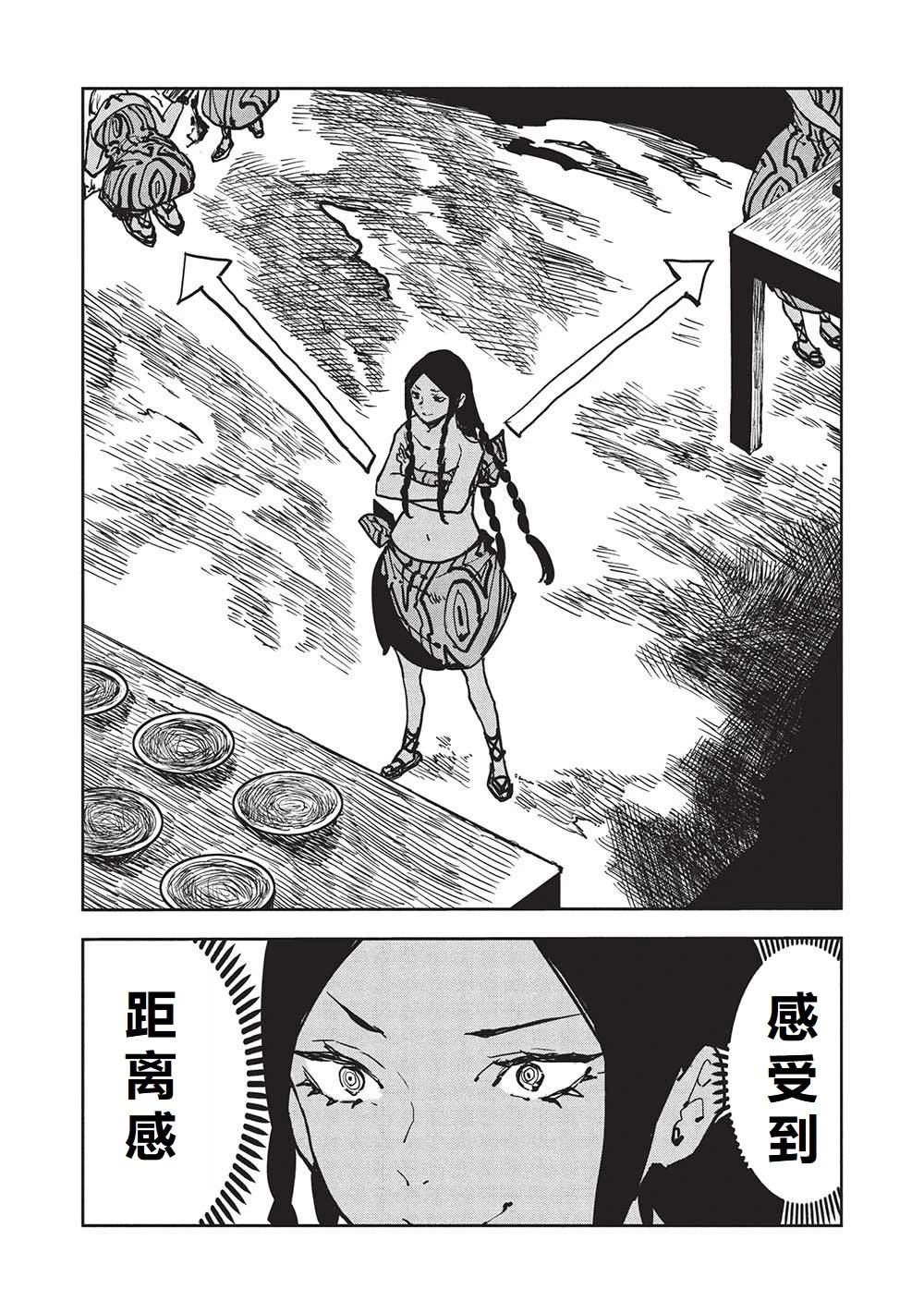 第59话2