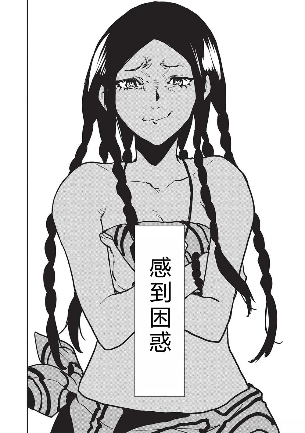 第59话1