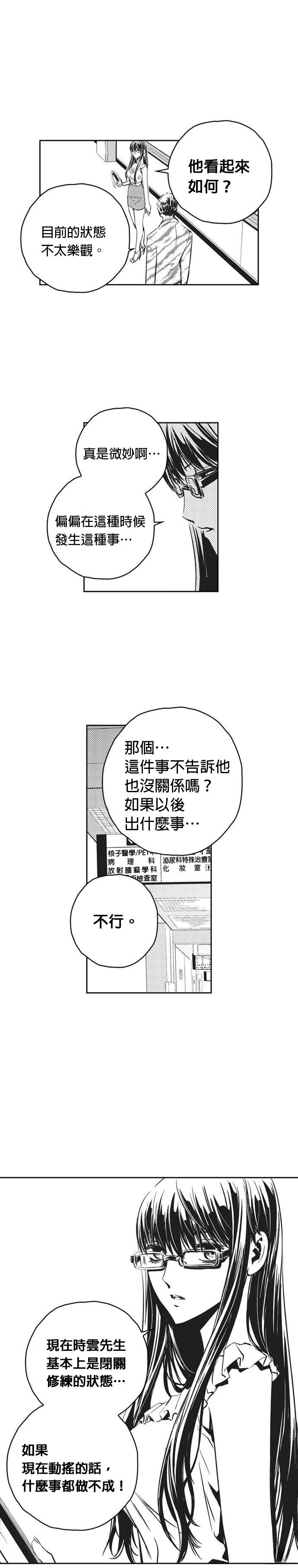 第110话0