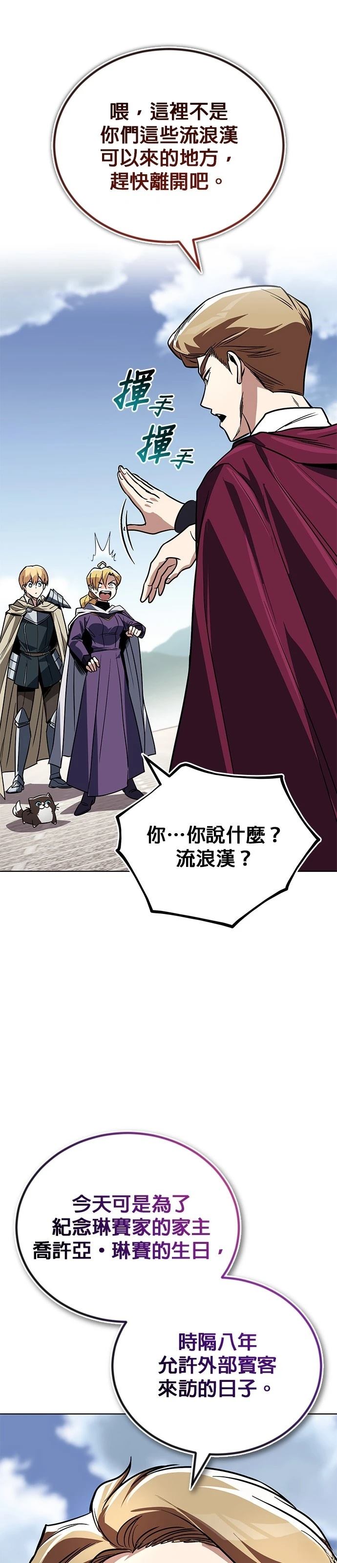 第116话3
