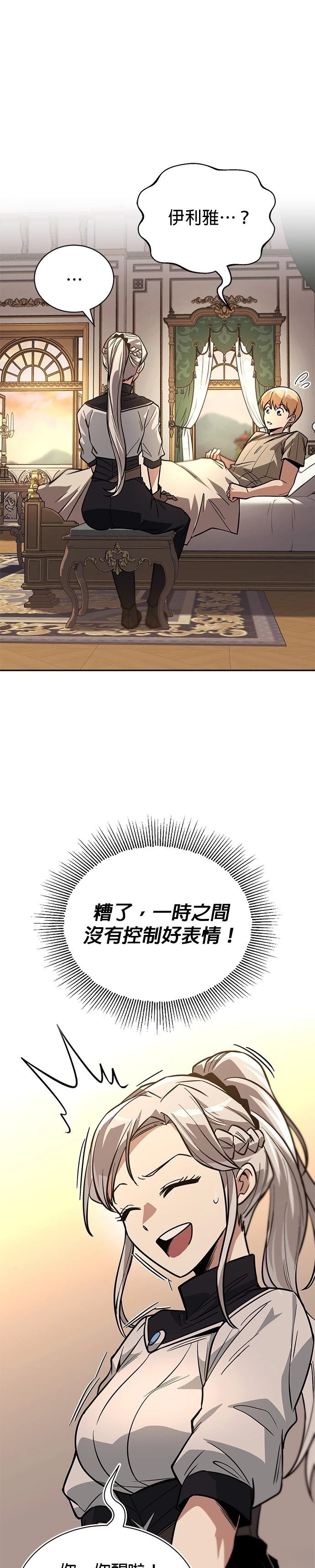 第117话2