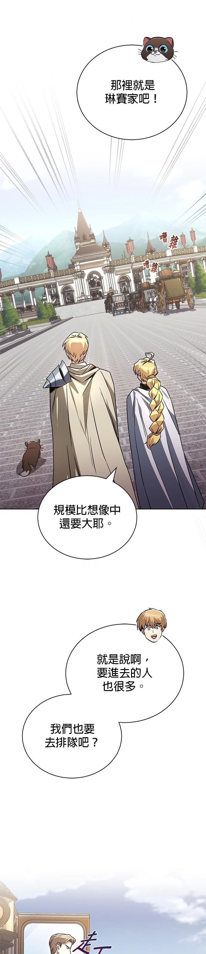 第116话1