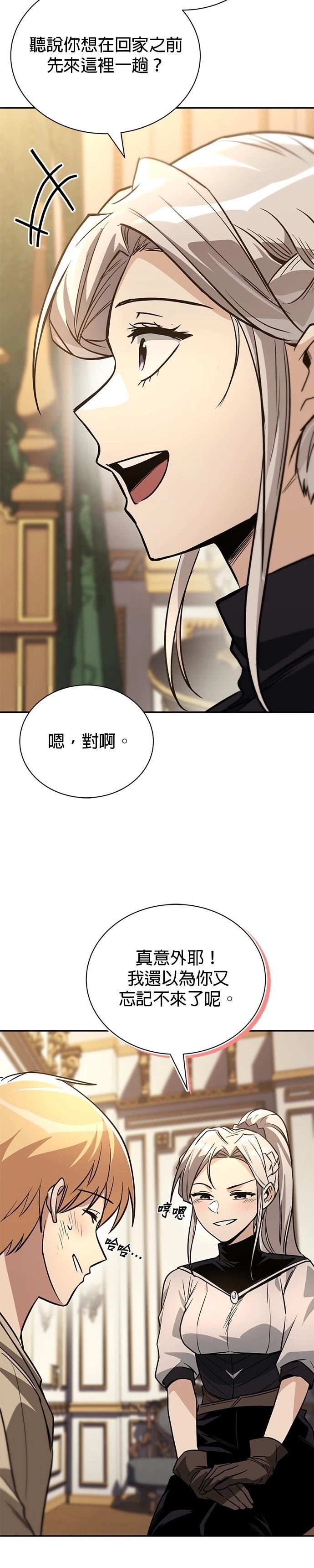 第117话4