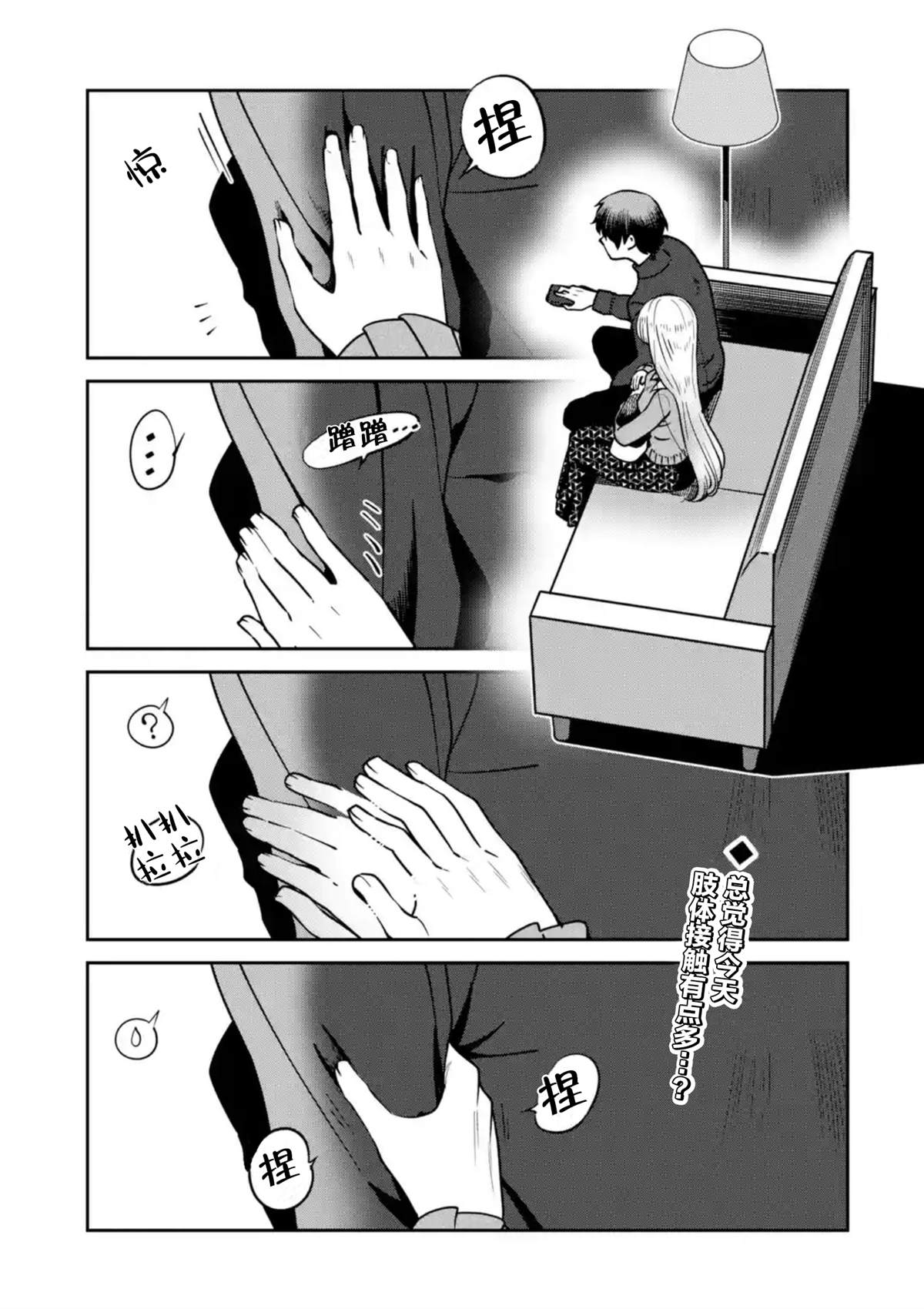 第15话0
