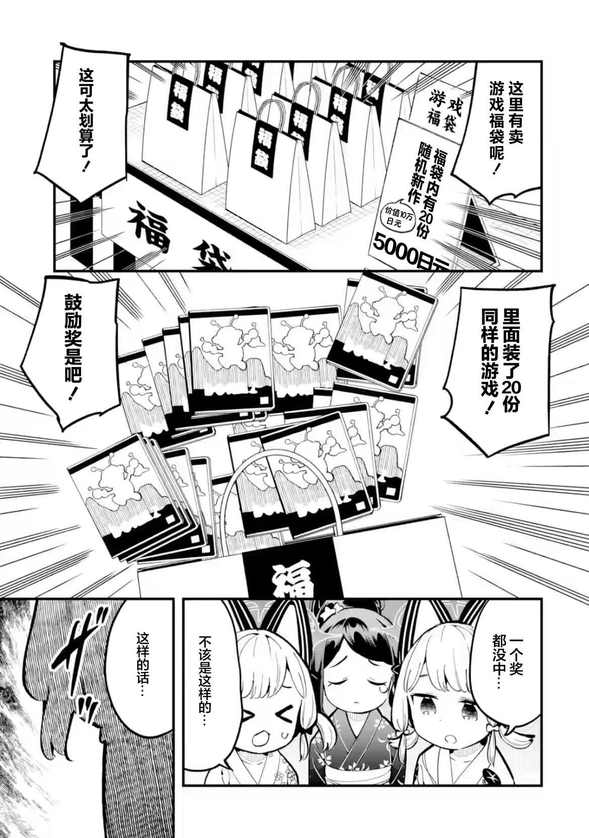 第21话4