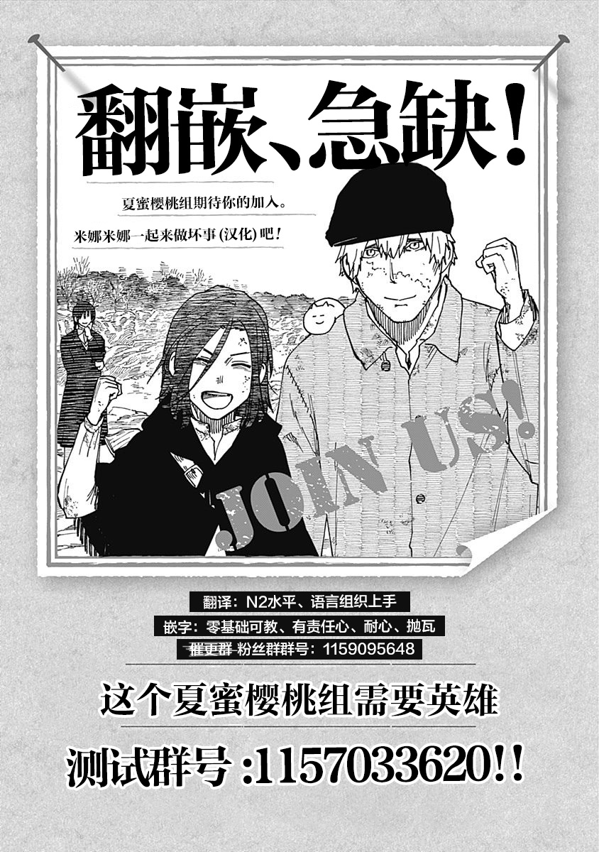 第21话0