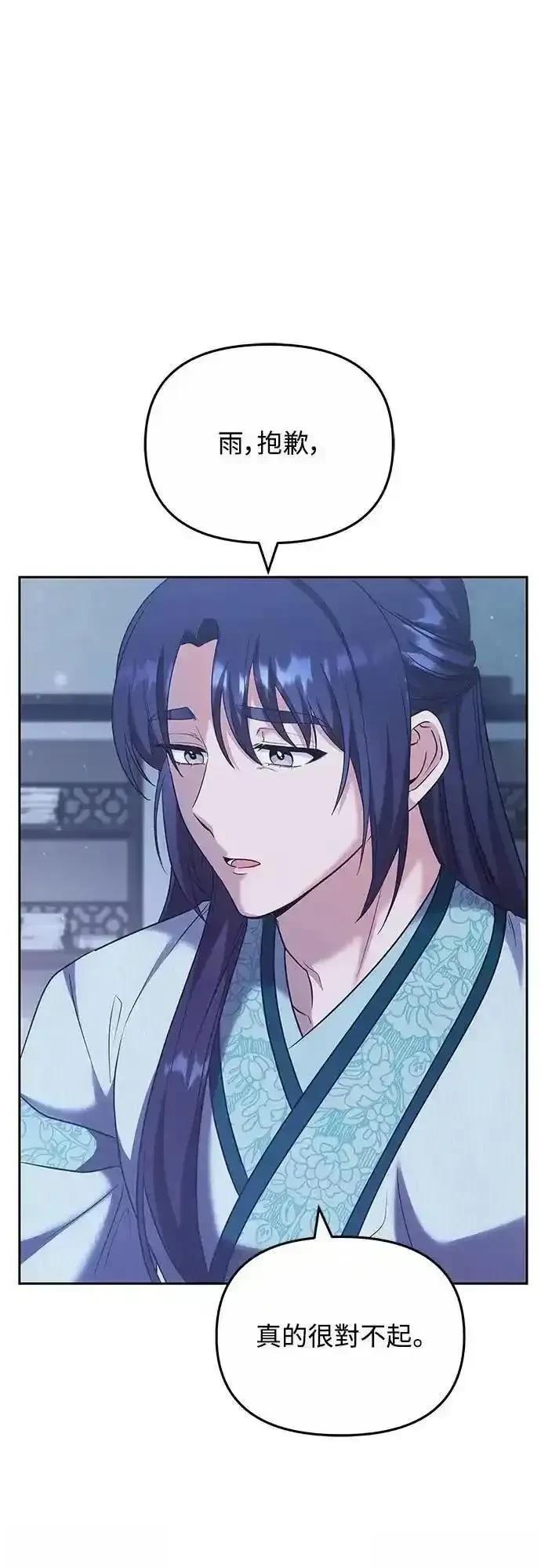 第69话3