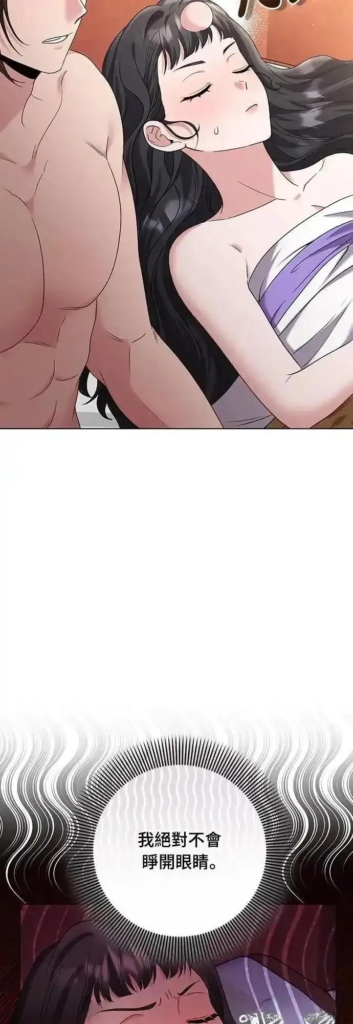 第75话2