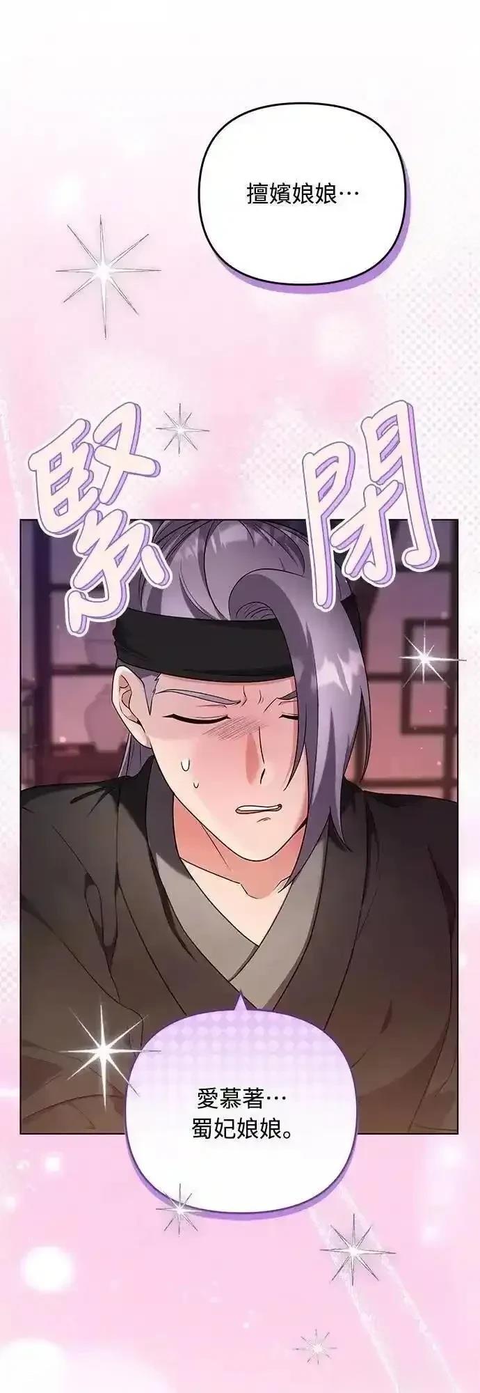 第76话2