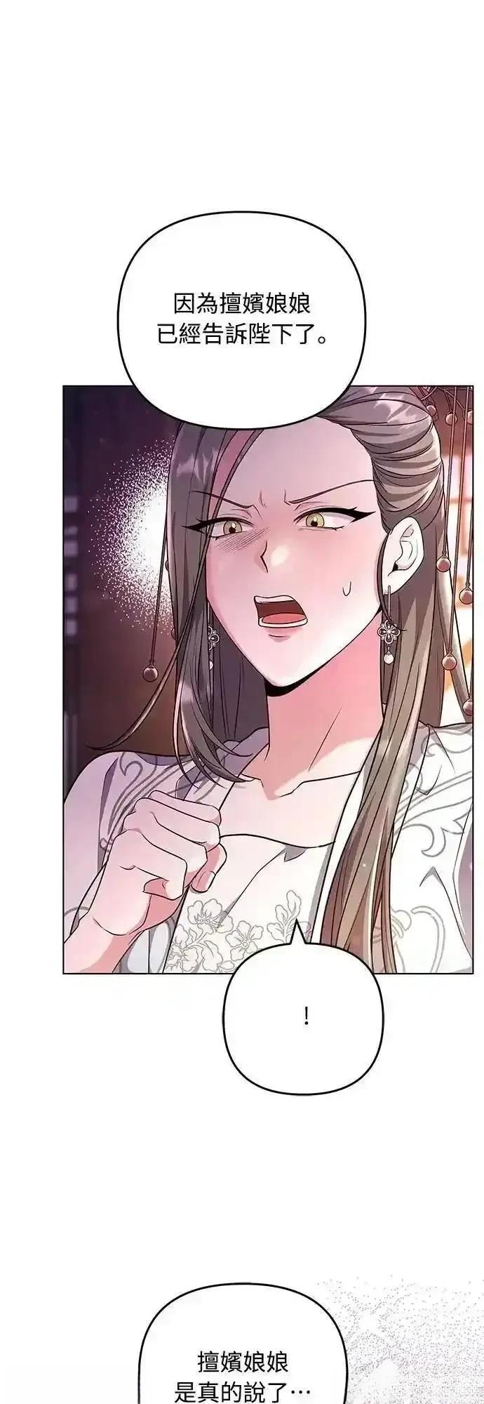 第76话4