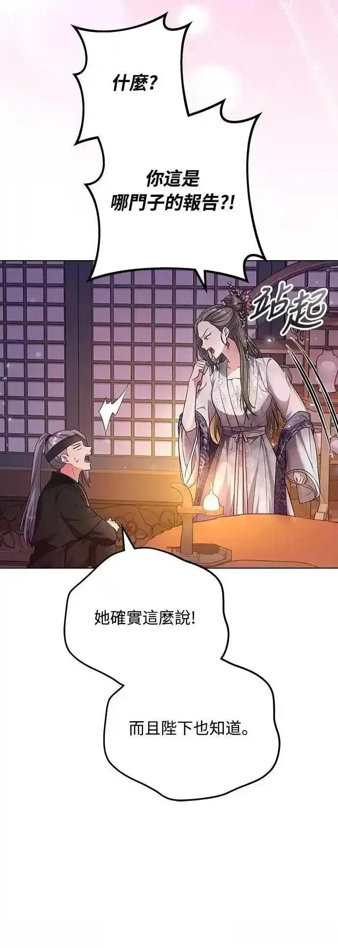 第76话3
