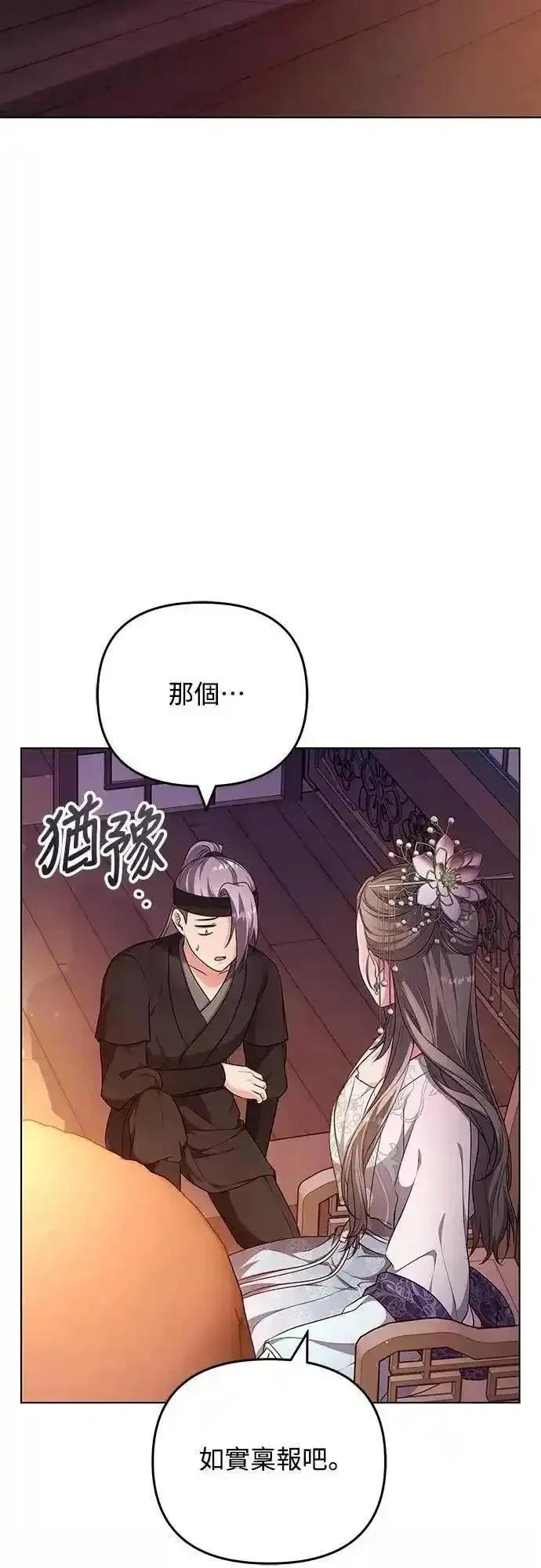 第76话1