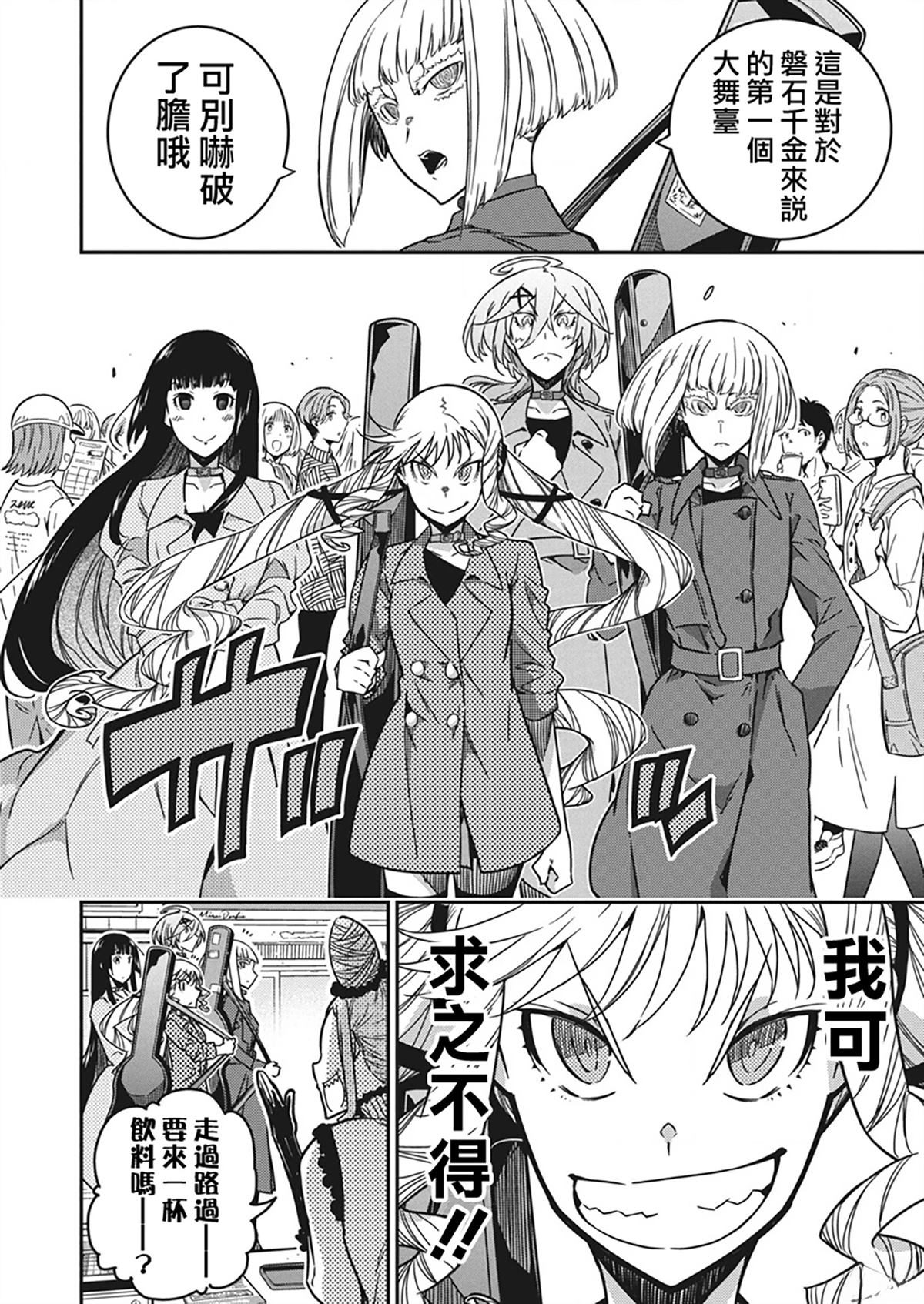 第46话4