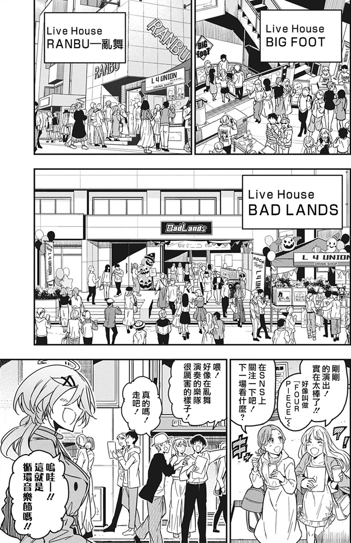 第46话1