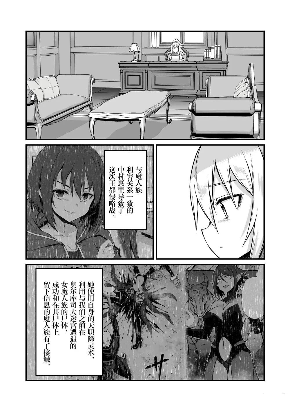 第83话1