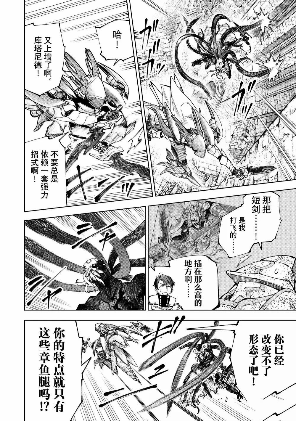 第204话3