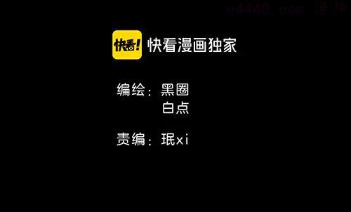 第24话 “屠城”1