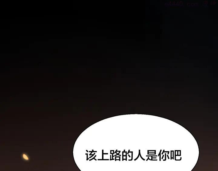 第24话 “屠城”2